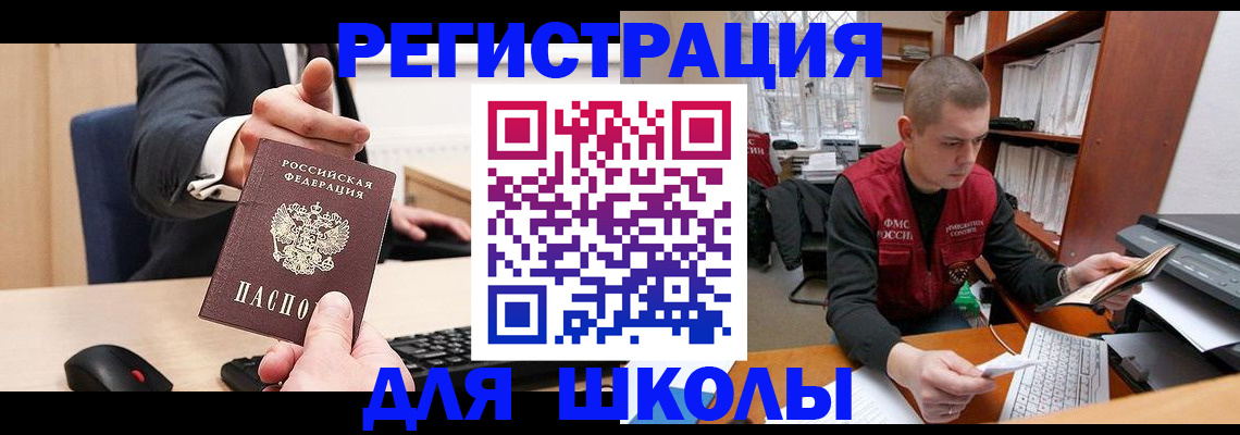 найти адрес прописки в Протвино