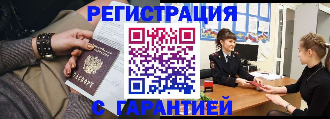 форма 3 в Протвино