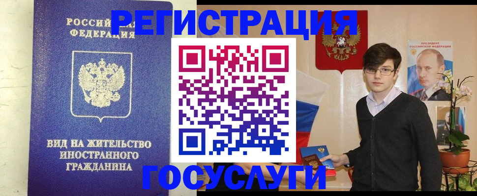 прописка гарантия в Протвино